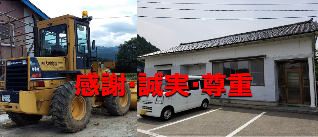 事務所外観
