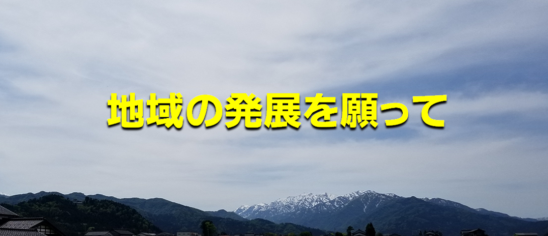 舟見山